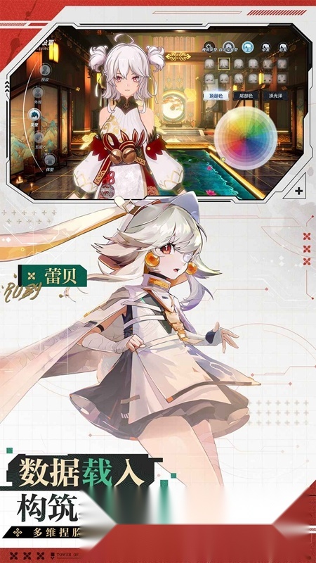 云幻塔高画质高帧图5