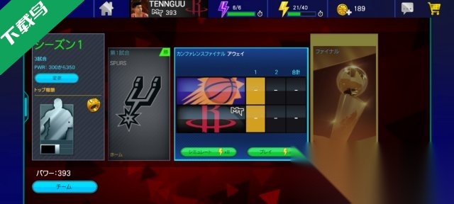 NBA2KMobile安卓版(2)