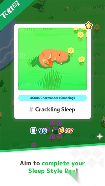 宝可梦sleep最新版(1)