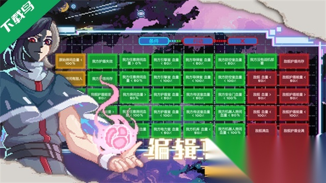 像素星舰(Pixel Starships)(2)