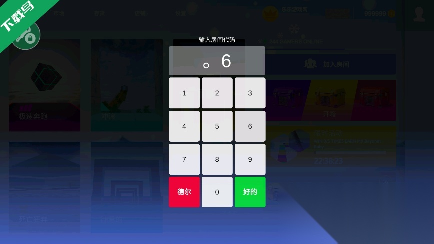 疯狂跳跃汉化版(2)