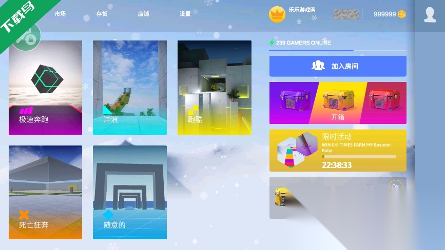 疯狂跳跃汉化版(3)