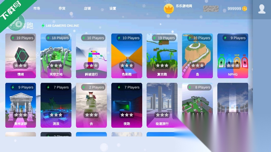 疯狂跳跃汉化版(5)