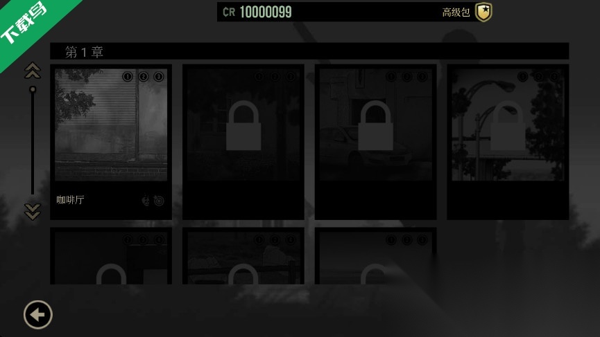 孤狼(1)