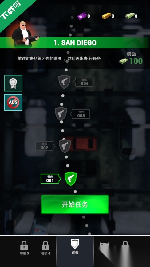 救援警察游戏(Rescue Cop)