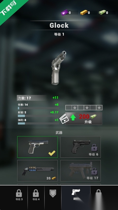救援警察游戏(Rescue Cop)