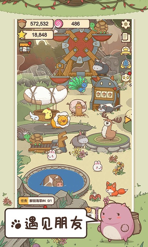 奥利的庄园最新版图3