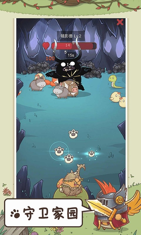 奥利的庄园最新版图2