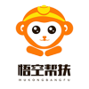 悟空帮扶兼职平台