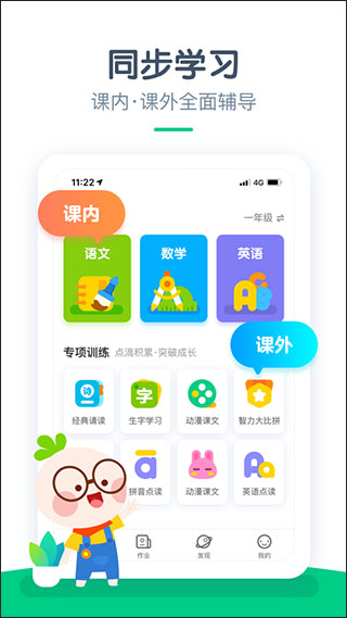 快乐学堂(1)