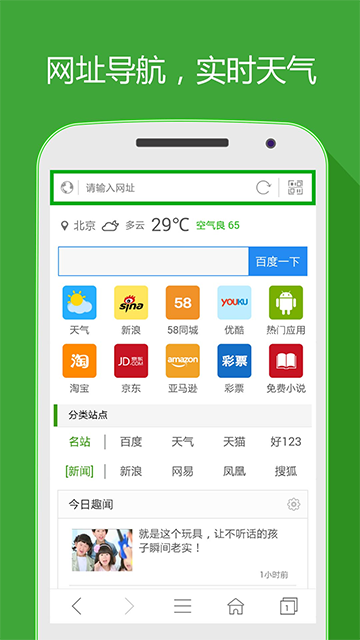 hao网址大全最新免费版图1