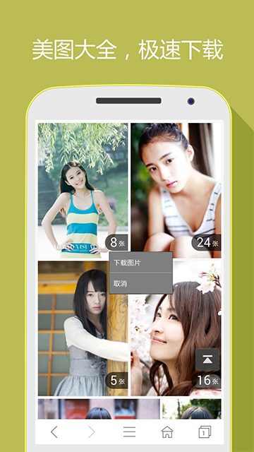 hao网址大全最新免费版图2
