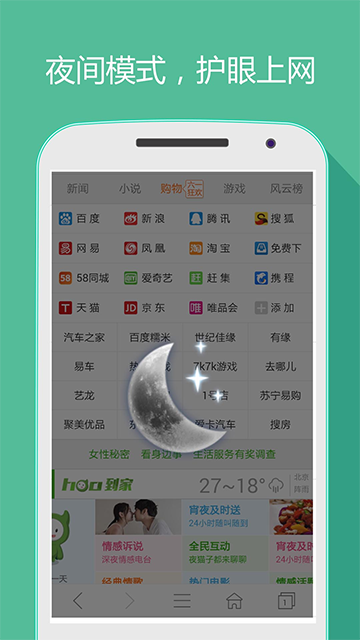 hao网址大全最新免费版图4
