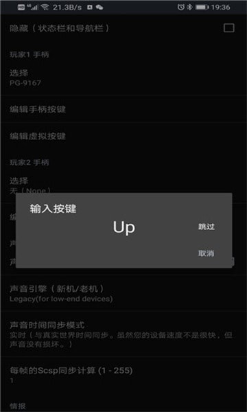 yabasanshiro模拟器官方最新版图2
