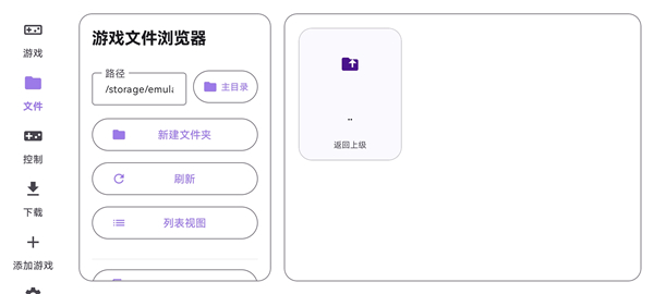 RotatingArtLauncher免费版图1
