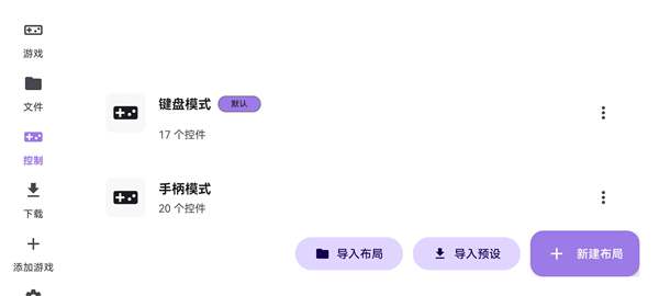 RotatingArtLauncher免费版图3