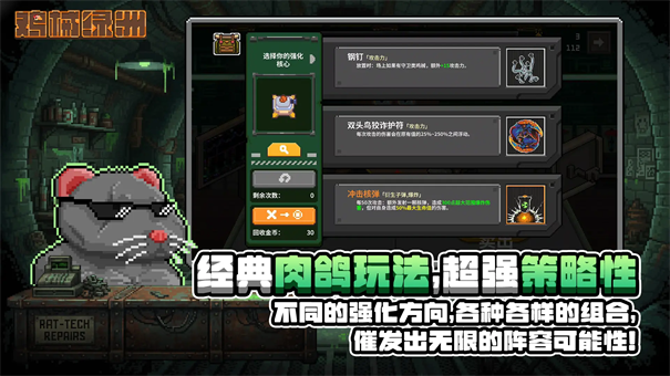 鸡械绿洲
