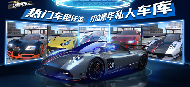 真实公路汽车2高清版图2