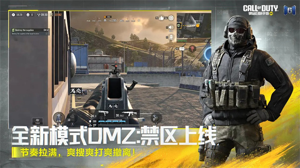 使命召唤云游戏