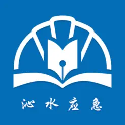 沁安考手机免费版