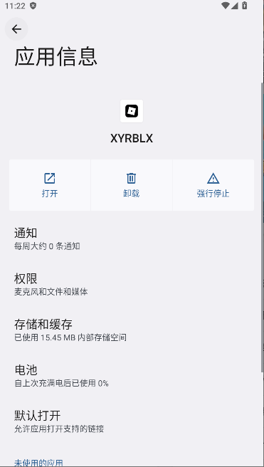 XYRBLX(2)