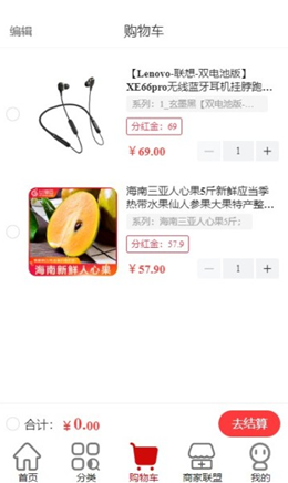 可淘心选图4
