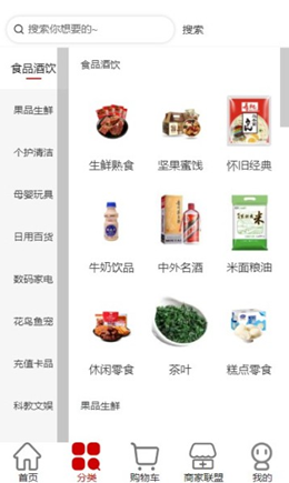 可淘心选图2