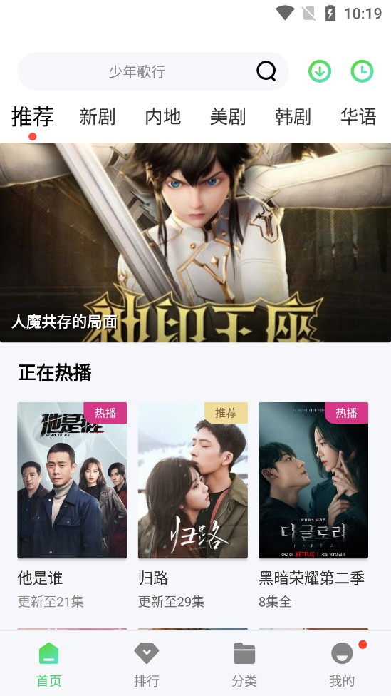 银河视频最新版