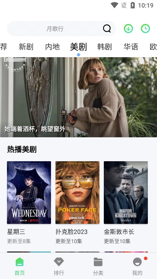 银河视频最新版
