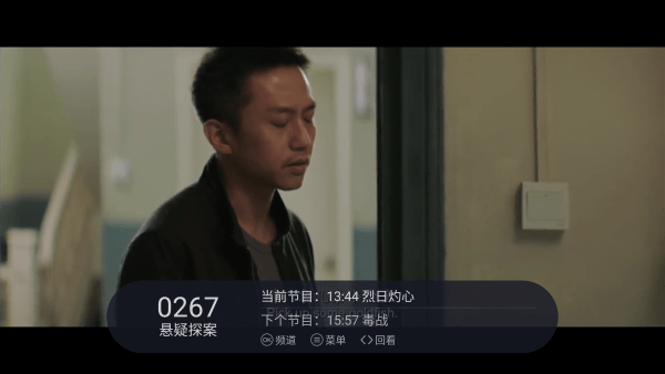 云海电视无广告版图2