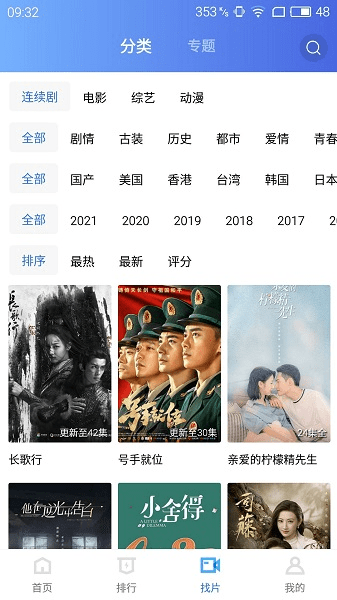 蓝猫视频正版