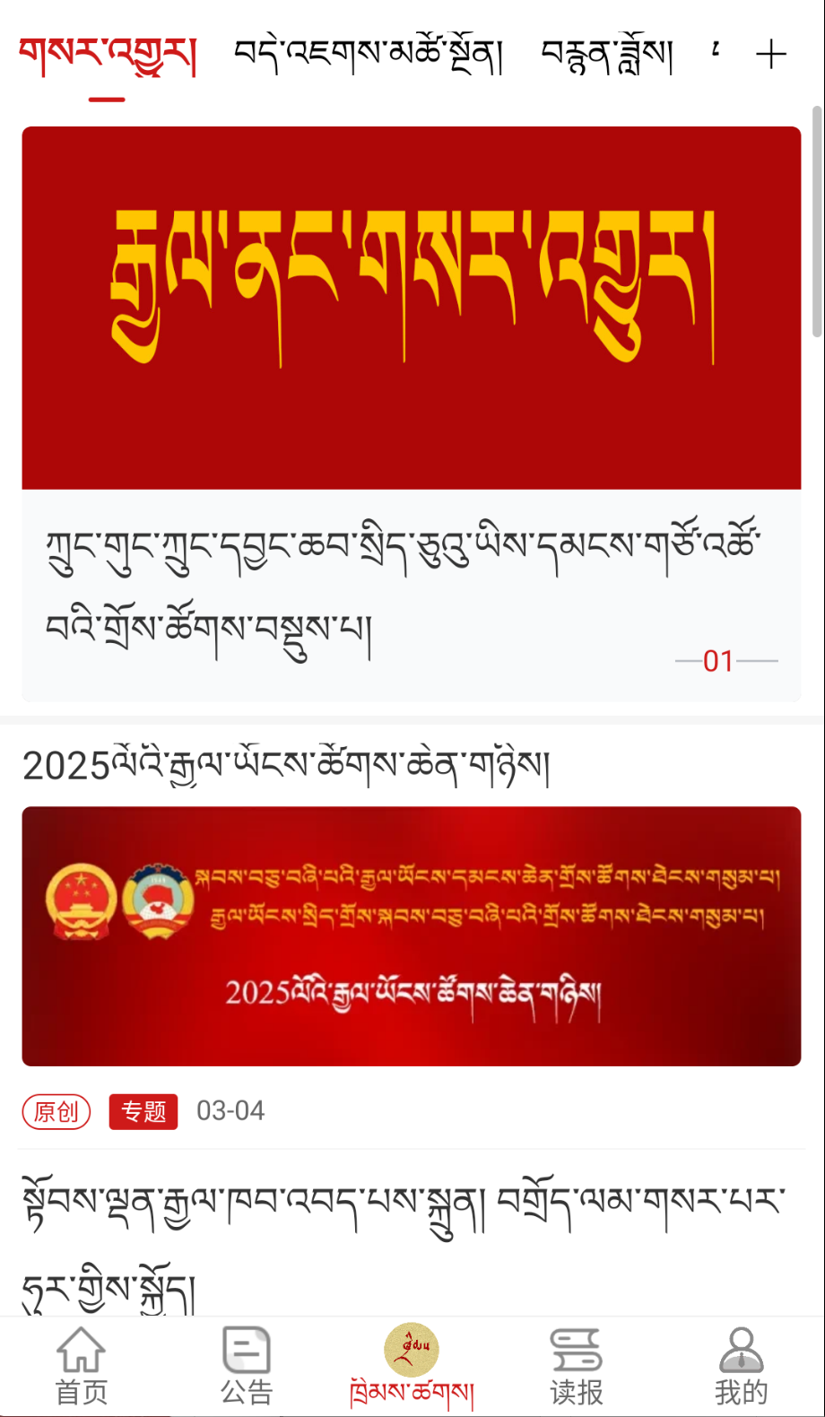法眼图1