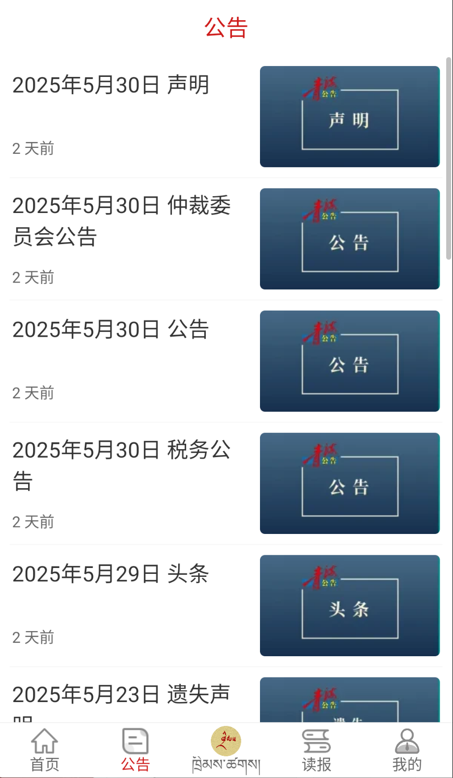 法眼图2