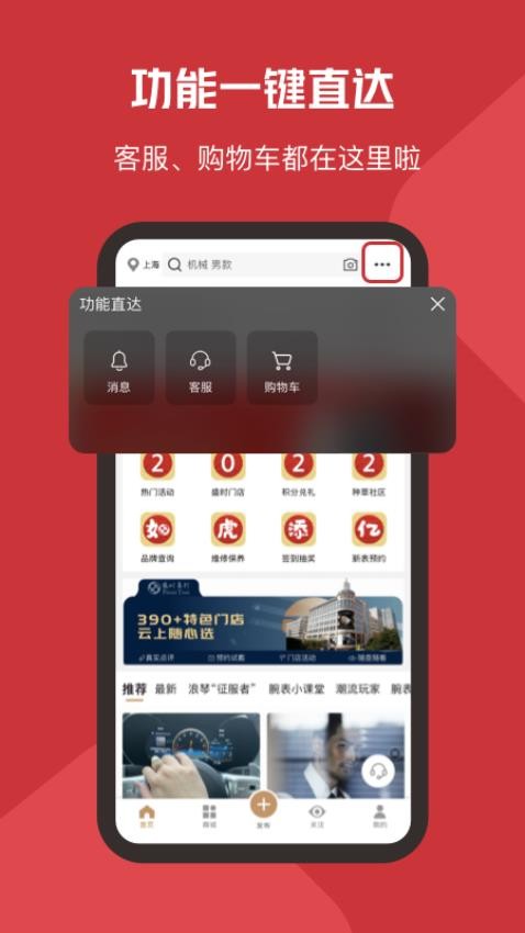 盛时图3