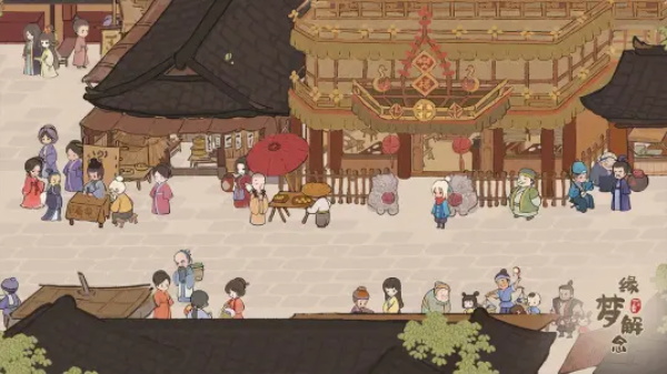 桃源深处有人家(赚钱版(4)