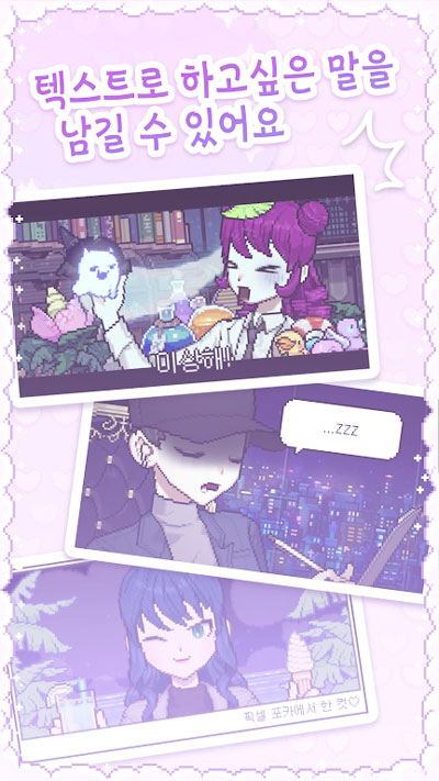 像素少女波卡(Pixel Poca)游戏官方最新版