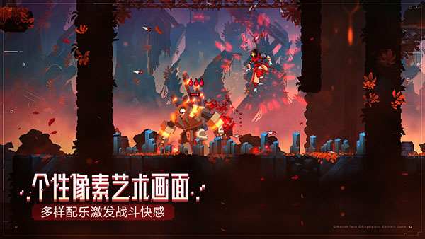 重生细胞免费原版图2