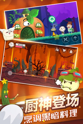 史小坑的黑暗料理无广告版