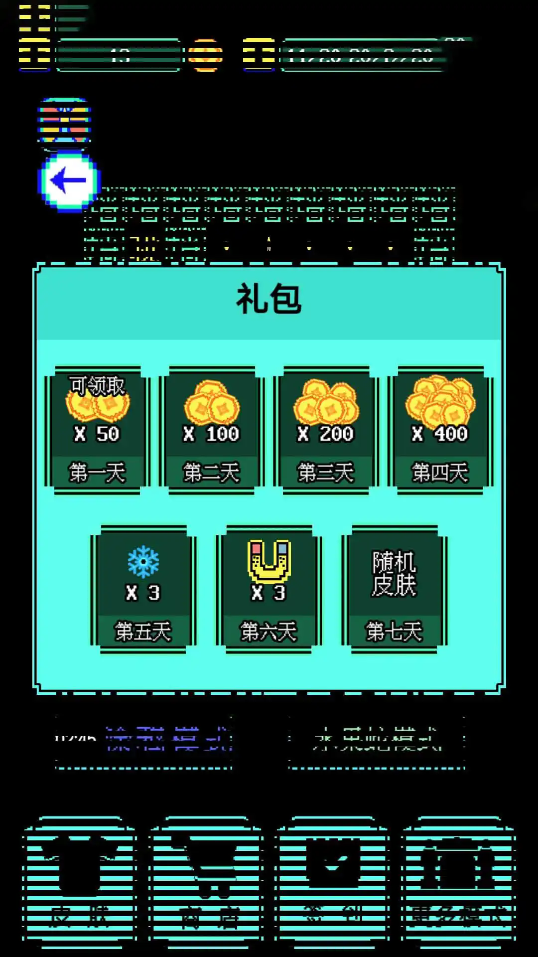 迷宫吃金豆手游无广告版