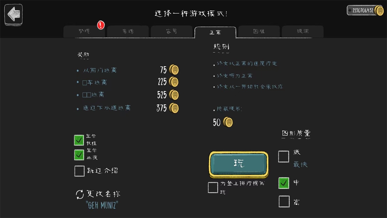 邪恶修女(EvilNun)原版图2
