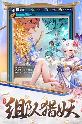 异界深渊大灵王游戏纯净版图4