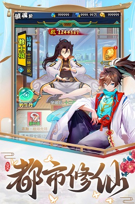 异界深渊大灵王游戏纯净版图1