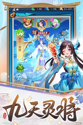 异界深渊大灵王游戏纯净版图3