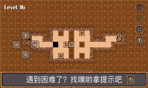 噗哟动脑子直装版