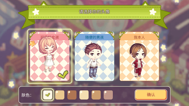 可爱的房屋设计(Kawaii Home)手游免费版