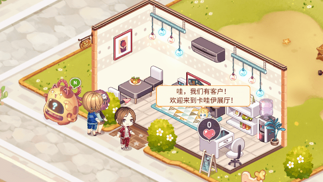 可爱的房屋设计(Kawaii Home)手游免费版