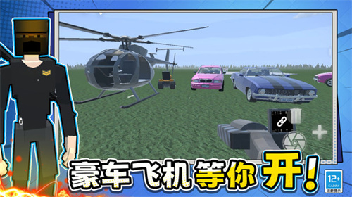 迷你像素战争手机免费版(3)