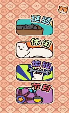 盒子猫手游免费版