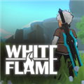 白色火焰猎人(WhiteFlame)官方正版