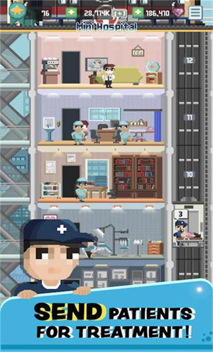 迷你医院最新免费版